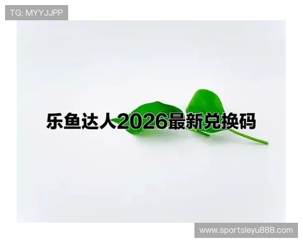 乐鱼登录入口app适配多设备的登录方法，随时随地畅享精彩体育赛事和线上娱乐