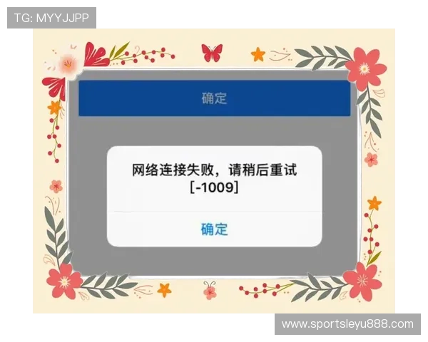 乐鱼网址登录线路异常影响玩家体验的原因及应对策略