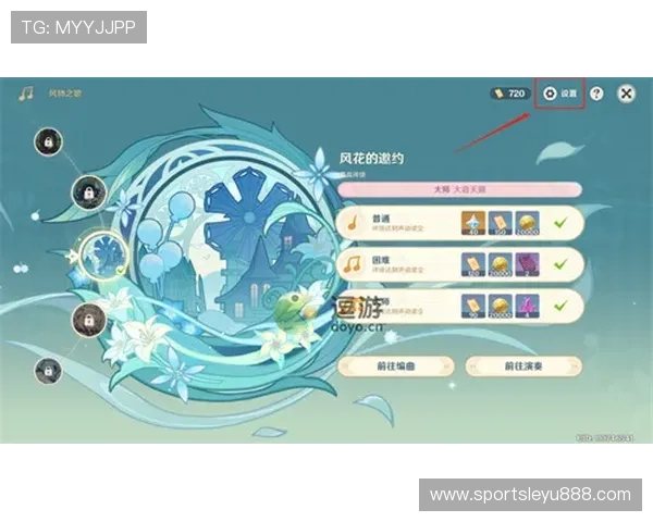 leyu乐鱼电竞app官网登录入口多平台支持，满足不同设备用户的登录需求实现随时随地畅玩电竞