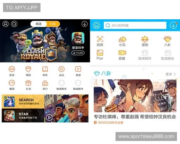 乐鱼下载app官网最新版操作简单便捷，快速下载安装，轻松开启属于你的精彩游戏世界