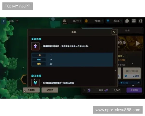 乐鱼体育在线下载支持多设备同步登录，随时随地享受高清体育直播和丰富的游戏内容