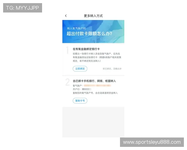 乐鱼体验官网注册流程与账号管理指南，帮助新手快速开启游戏之旅