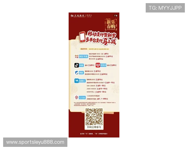 乐鱼网娱乐app最新优惠活动介绍，丰富奖励助你轻松赢取丰厚奖品