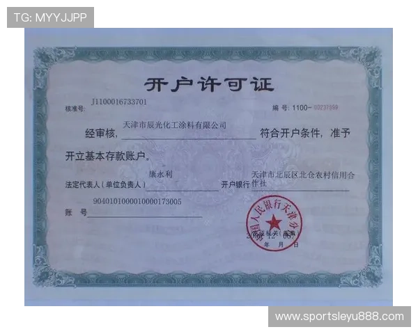 乐鱼网站登录常见问题与解决方案汇总指南