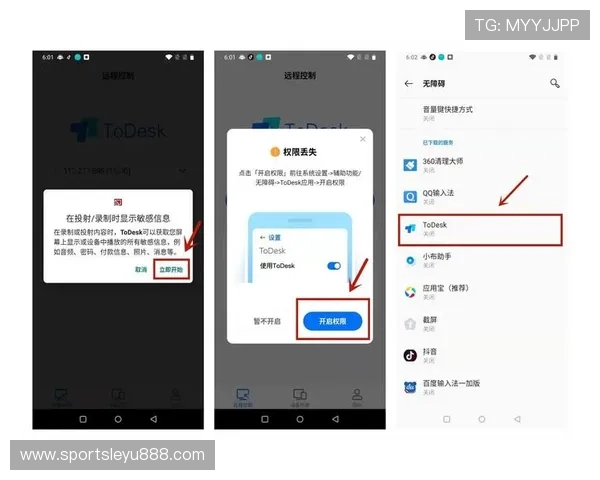 乐鱼购安卓安全保障措施，保障用户个人信息与交易安全的实用建议
