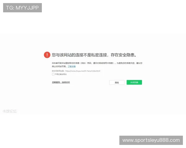 乐鱼娱乐官网入口下载安全保障，确保每一次下载都无病毒无木马风险