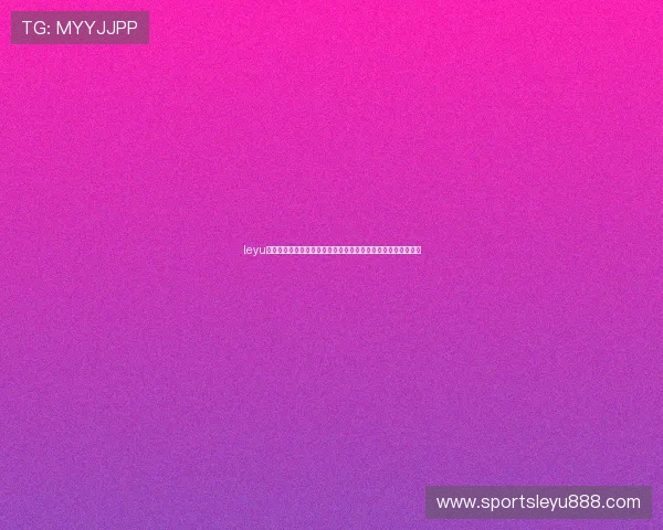 leyu乐鱼登录方式指南,轻松访问世界杯专题报道掌握赛事最新动态