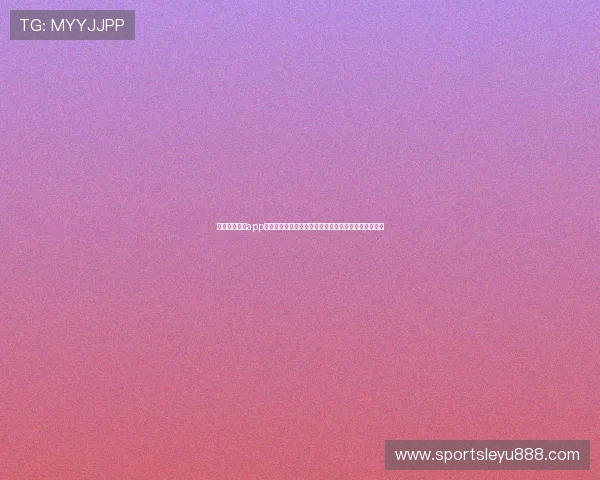 下载天博体育app下载享受世界杯期间的高清直播和多角度赛事回放体验